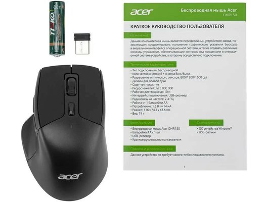 Мышь беспроводная Acer OMR150 черный (ZL.MCEEE.00K)